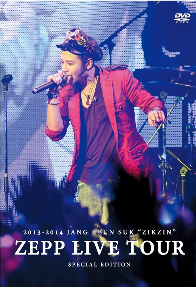 チャングンソク ZIKZIN ZEPP LIVE TOUR DVD Amazon.co.jp: 2013 JANG KEUN SUK ZIKZIN LIVE TOUR in ZEPP